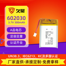 602030����늳�300mAh���݃x���C�����ֳ��L�Ⱦۺ��ﰲȫ���o