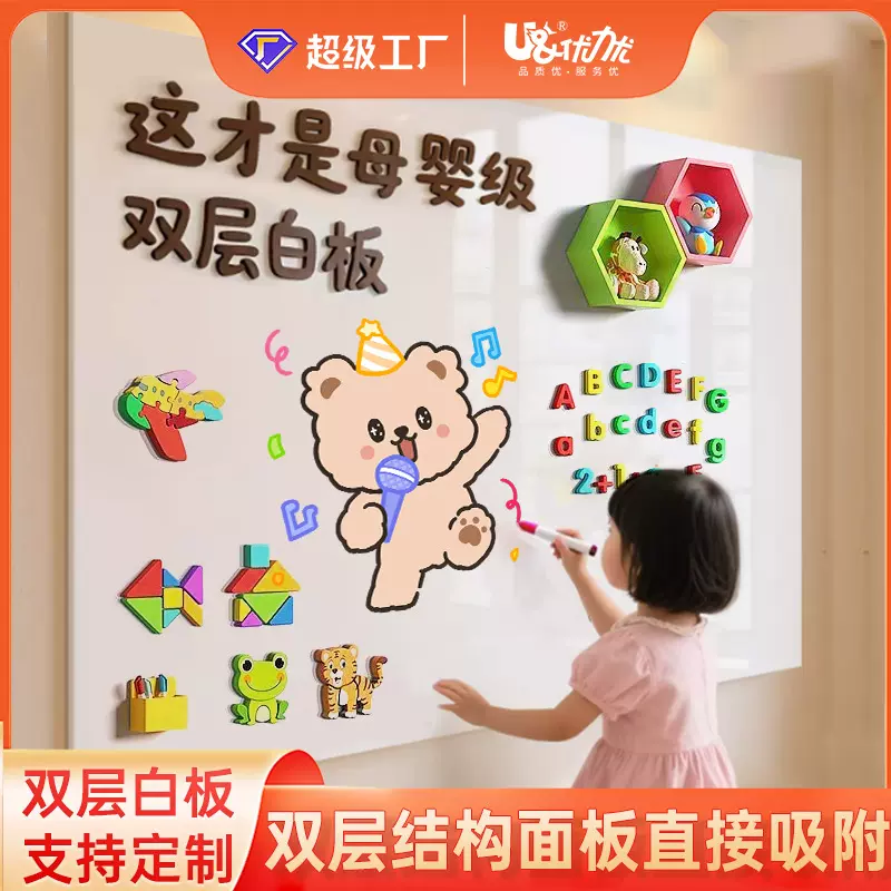 白板磁性双层软白板墙贴可擦写可移除教学用品黑板写字板磁性白板