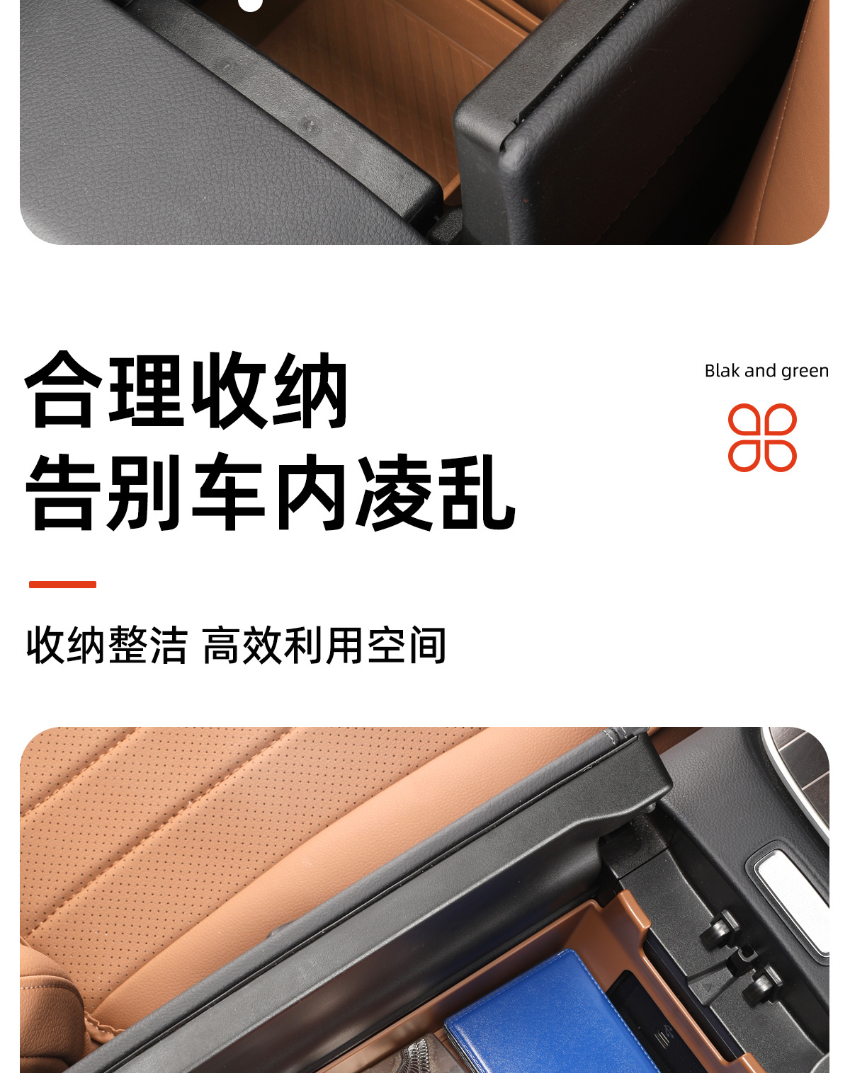 Mercedes-Benz GLC260 new C/E-class E300L central control armrest box storage box storage interior decoration supplies