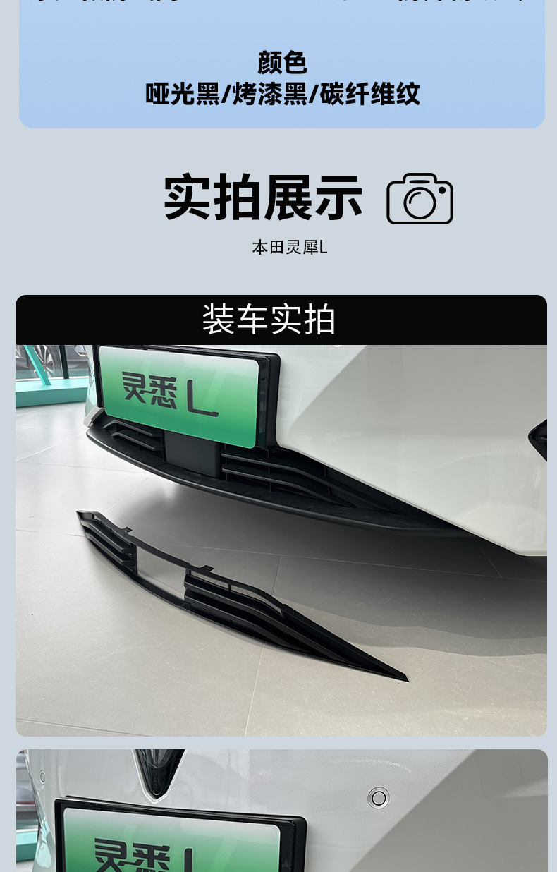 Suitable for 24 Honda Lingxi L models, special grille clip-on anti-insect net, anti-catkin radiator protection net modification