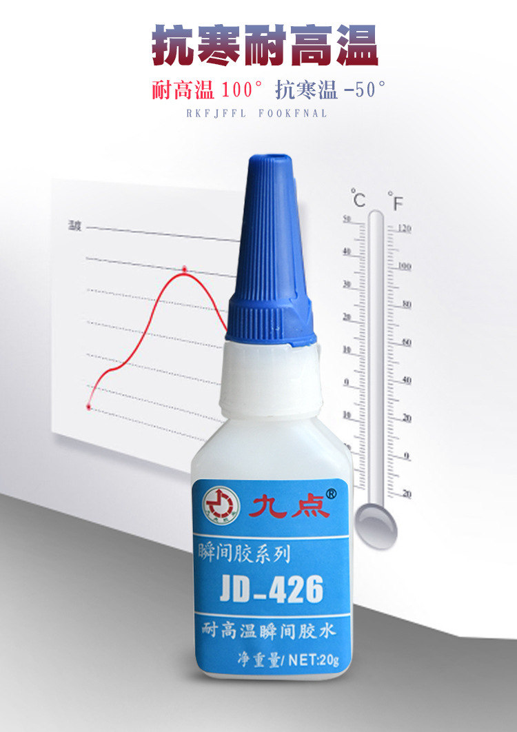 426-详情页_09.jpg
