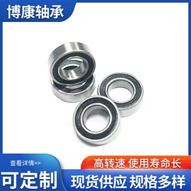 通用五金配件;钢珠、滚珠;轴承座