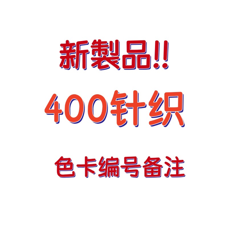 PU tejido inferior cuatro caras 527 tela de cuero mate sudor de piel impermeable cuero artificial cuero