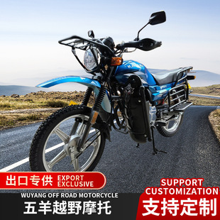 Exported Special Two-Wheel Fuel Motorcycle Kavaki Fuel-Saving Gn125 Straddle Motorcycle Can Be Customized