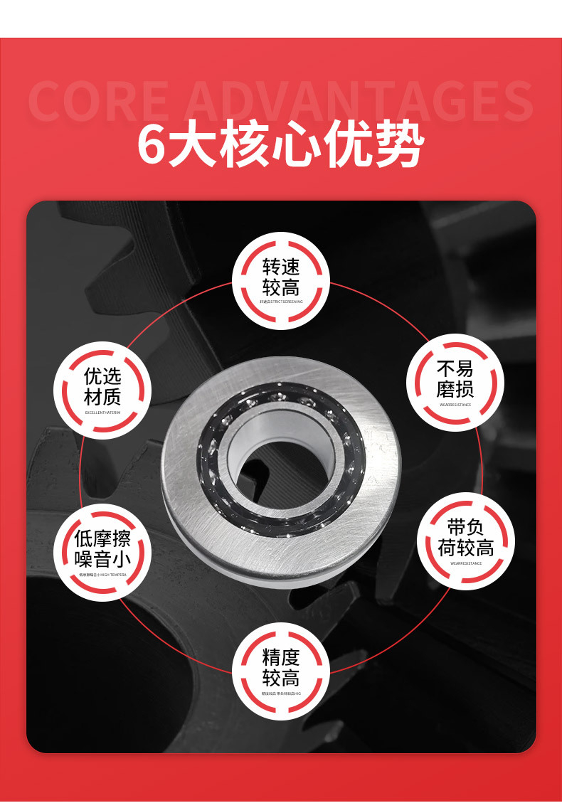 差速器轴承-伍玖_11.jpg