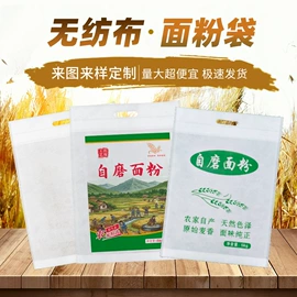 塑料编织袋;无纺布袋;其他塑料薄膜