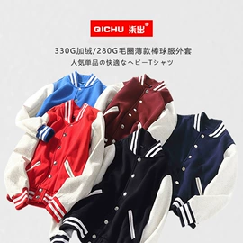 男式卫衣;男式T恤;女式卫衣