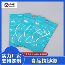 ʳƷ���b�L�l�Է���朴��ɹ���̖���e��ʳ�ȷ�lU����˺���OӋ