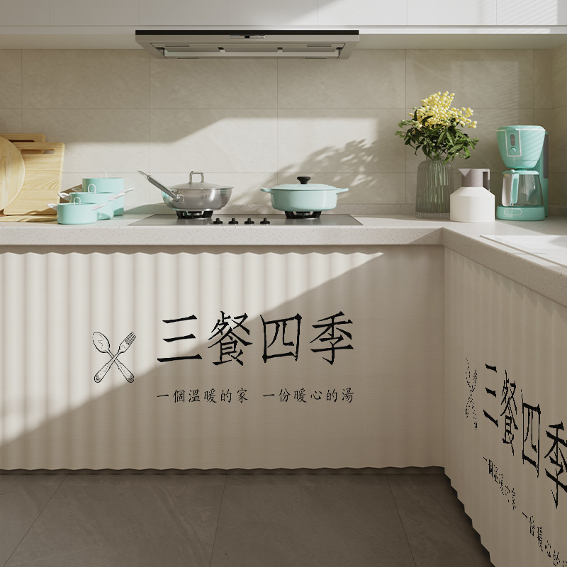 Cabinet Shelter Curtain Cabinet Door Curtain Cabinet Shelter Curtain Fabric Kitchen Hole-free Slide Rail Cabinet Curtain Dust-proof Sundries Ugly-covering Curtain