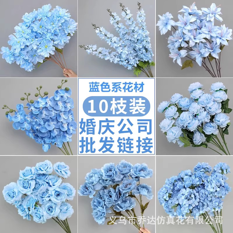 Blue Simulation Flower Wedding Supplies Fake Flower Props Wedding Arrangement Pathguide Flower Row Decoration Haze Blue Simulation Bouquet