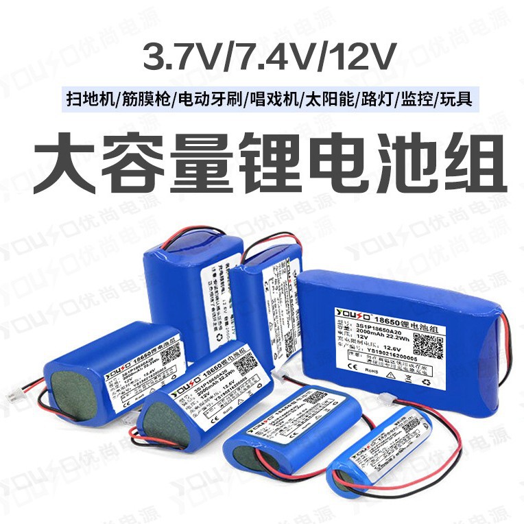 18650﮵����綯����ɨ�ػ���Ĥǹ��ˮ�����������ר��﮵��