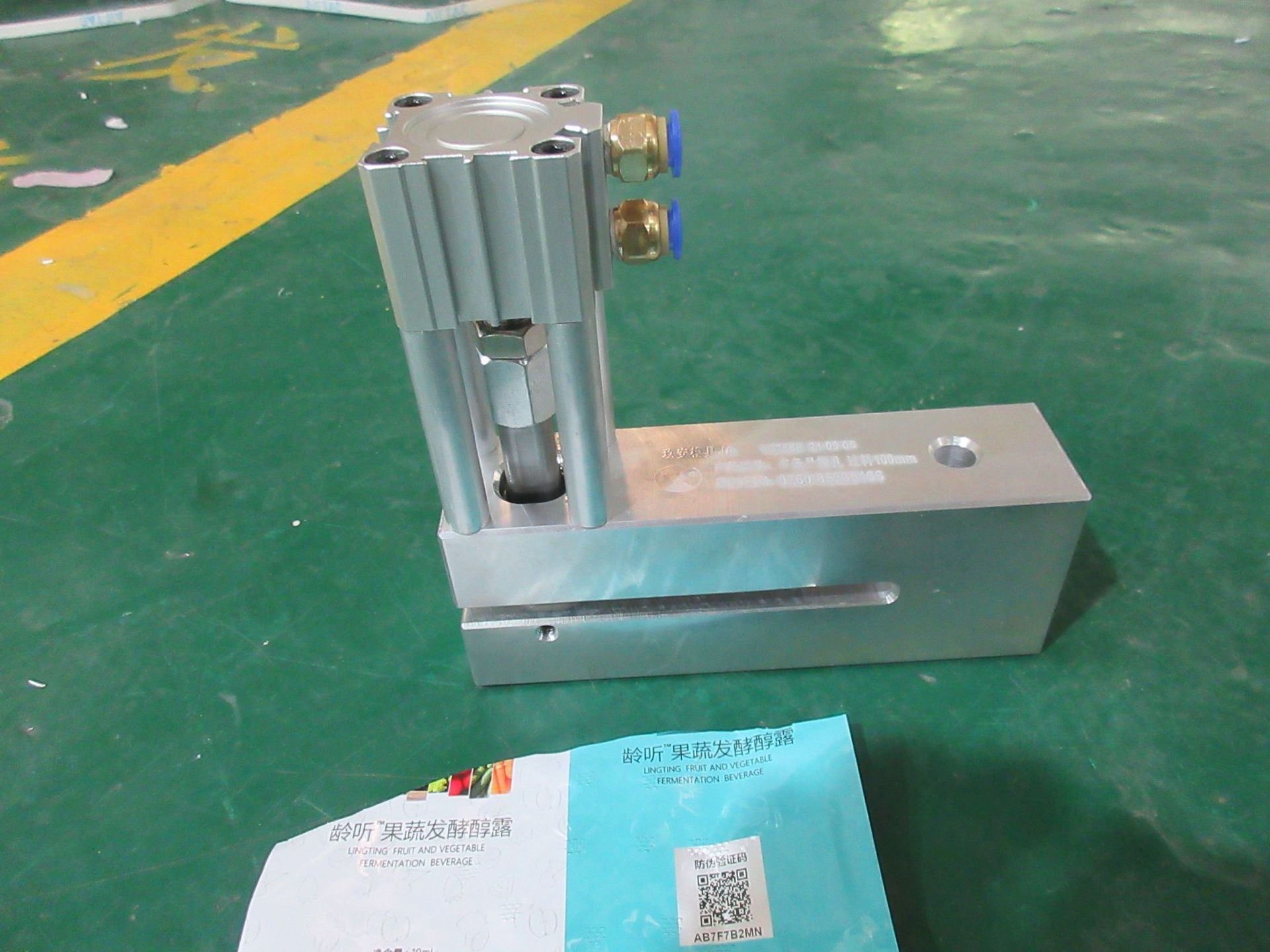 玖安模具 供应包装袋多条直线撕口模气动打孔机模具