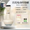 [Bluetooth Voice Model] White Electric Meridian Brush + 2 Bottles of 10ml Essential Oil Acupoint Map