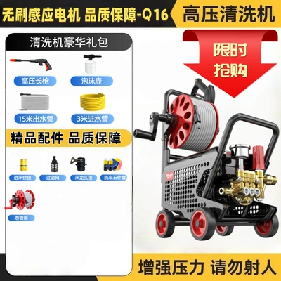 Delixi New Model Car Washing Machine Car washing machine - brushless-sensor-motor-voltage-regulator-15m-explosion-proof-tube