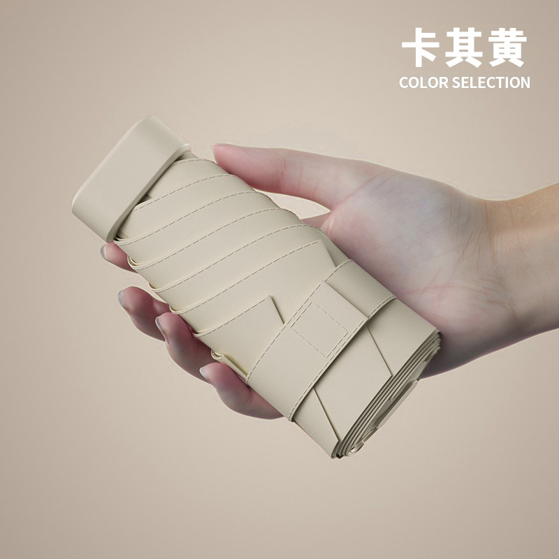 [ 40% off vinyl sunscreen umbrella] beige