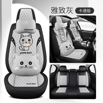 Four Seasons Pad car seat cushion - elegant-gray-cartoon-version-3