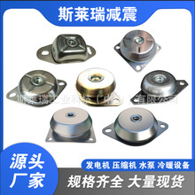 橡胶减震器钟型碗型金属减震发电机组压缩机水泵空压机防震缓冲垫