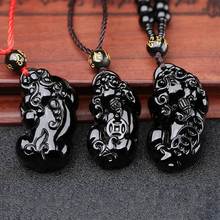 腾念水晶 天然黑曜石貔貅吊坠男士项链女水晶坠子佛珠饰品