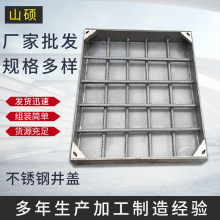 304不锈钢隐形井盖 小区雨水排水沟盖板下水道隐形窨装饰雨水篦子