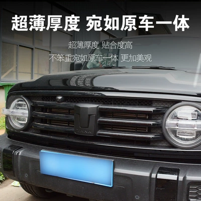 Other Automotive Exterior Supplies: Logo Stickers, Modified Parts, Front