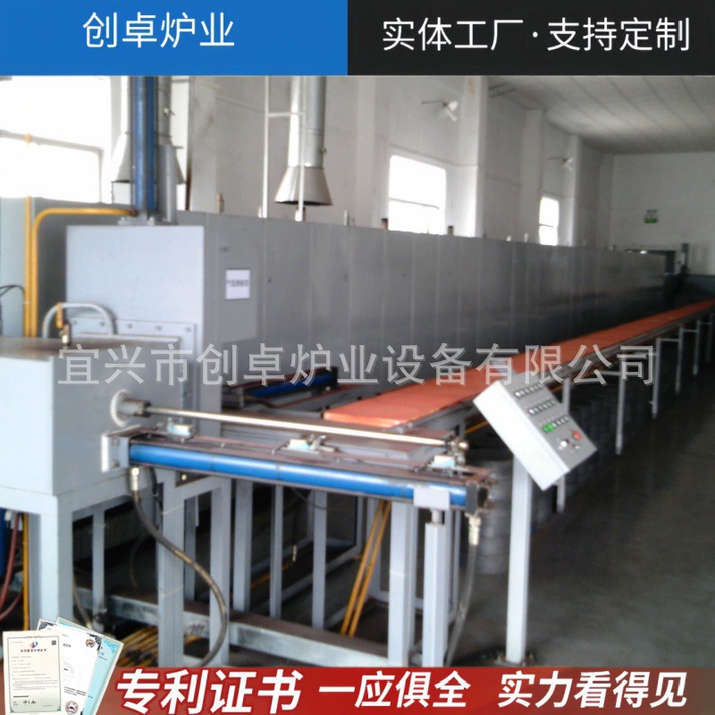 Лабораторная печь с толкающей пластиной. Постоянная пилотная печь с толкающей пластиной. Новая печь с толкающей пластиной для разработки материалов. Печь с толкающей пластиной для мелкосерийного производства.