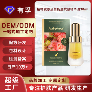���ƾ��A��ֲ���zԭ����OEM�ӹ������o���沿���w�o�w���w���N��