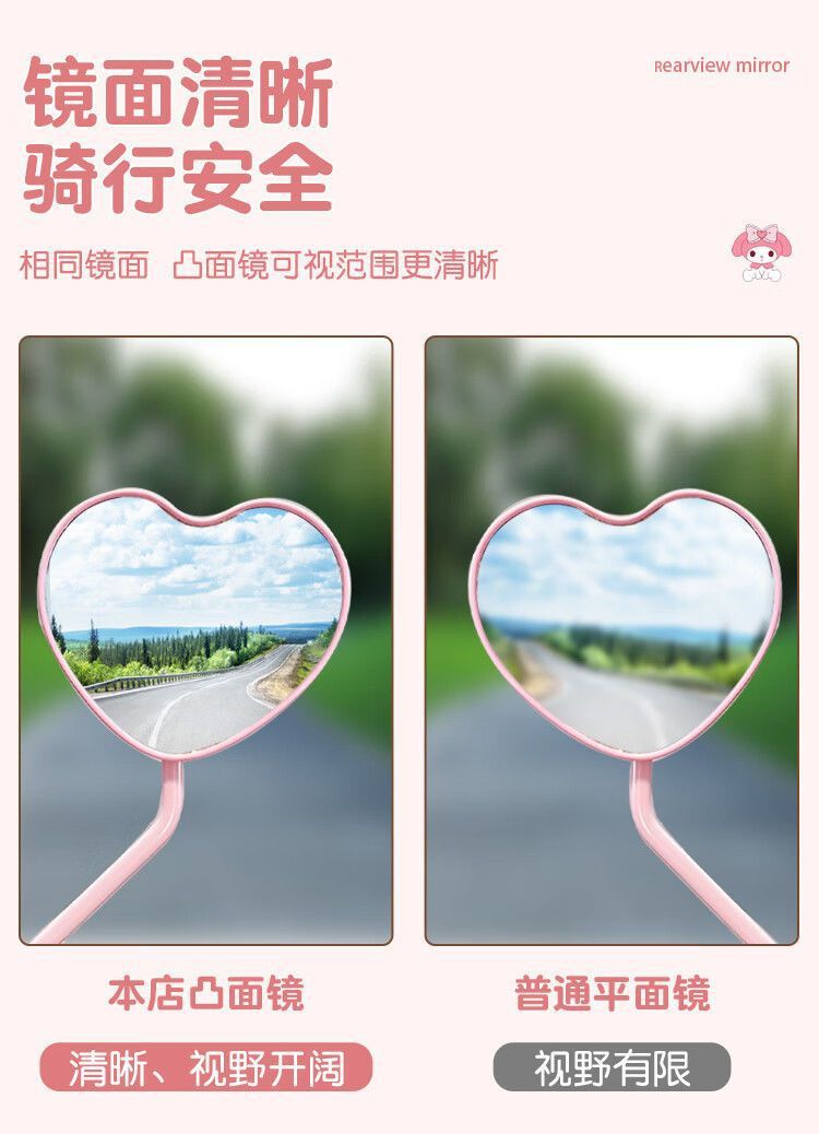 Electric Vehicle Heart-Shaped Rearview Mirror