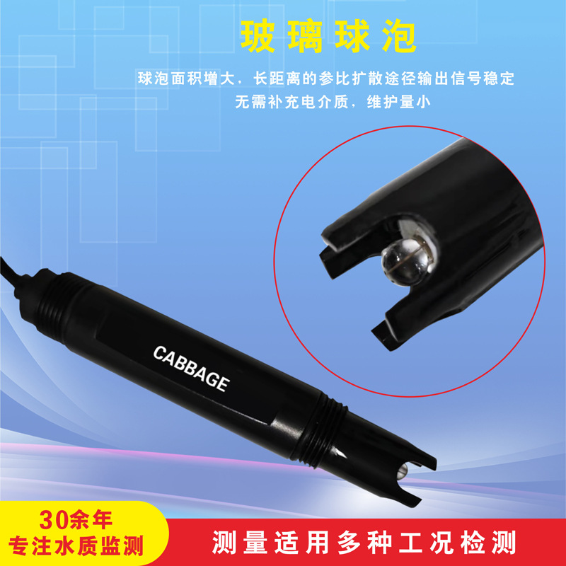 Cabbage�Ʊ�KB-PH-201S pH�缫 ��ˮ��ˮ��ҵ����KB-ORP-301S̽ͷ
