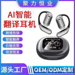 智能AI翻译蓝牙耳机开放式不入耳运动蓝牙耳机商务耳机智能数显屏