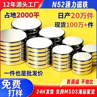 N52�����A�δ��F�S�F������Ƭ8*3���Fʯ��������12*3�����N���F