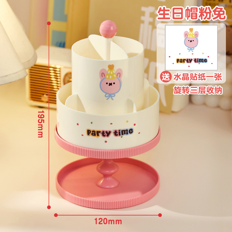 펜 홀더가 없는 생일 모자 파우더 - 무료 크리스탈 스티커 [3단 수납 및 회전 가능]