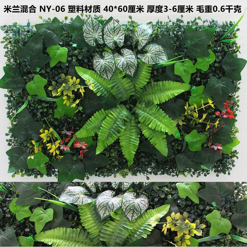 人造植物墙仿真立体绿植墙面挂式塑料假草坪门头阳台室内外装饰|undefined