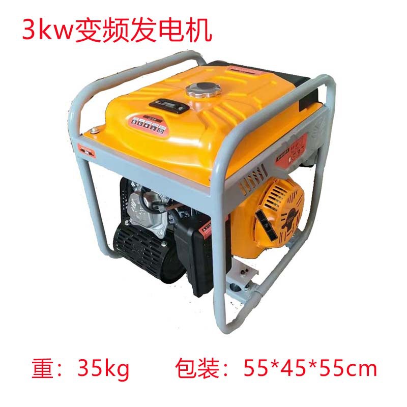 3kw4kw变频发电机家用220v小型微型轻便家用变频发电机汽油发电机
