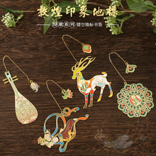 敦煌金属书签九色鹿宝相花敦煌飞天创意旅游纪念品古典中国风礼品