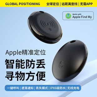 �¿���G���O������Findmy֧�֟o����IPX6����ˮAirTag׷ۙ��λ��