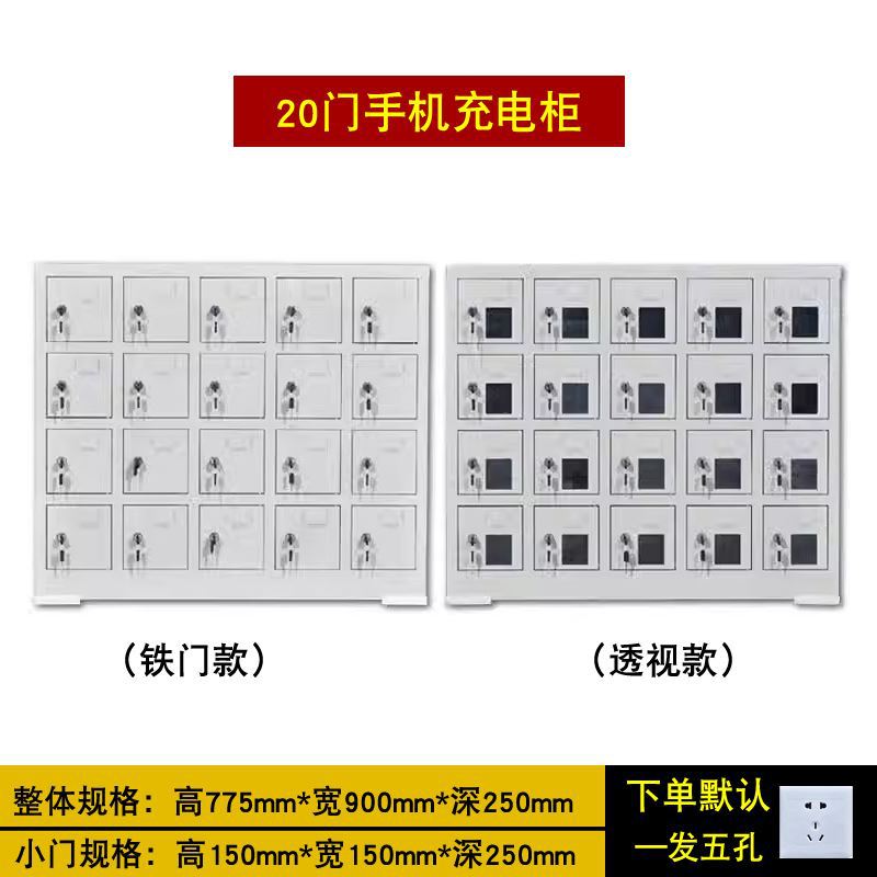 Gabinete de almacenamiento de teléfonos móviles Gabinete de carga de teléfonos móviles para empleados Sala de examen de la escuela Gabinete de registro de teléfonos móviles Sitio de construcción Gabinete de almacenamiento de teléfonos móviles con cerradura