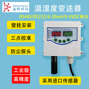 Industrial Grade Temperature and Humidity Transmitter, Temperature and Humidity Meter Polymer Film Protection