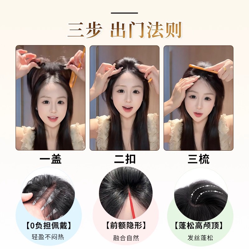 False frange real pieza de cabello ligero peludo delgado frange natural frente superior pieza de cabello de relleno de cabello pieza de cabello de línea de cabello pieza de cabello