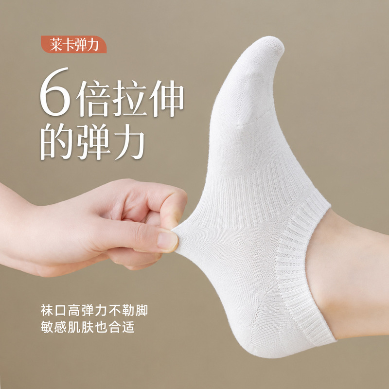 Pure cotton socks for women, suitable for all seasons, with high elasticity, comfortable fit, no tightness, low-cut design, prevents slipping off the heel, versatile, odor-resistant, and breathable. Also available in men's styles Pure cotton socks for women, suitable for all seasons, with high elasticity, comfortable fit, no tightness, low-cut design, prevents slipping off the heel, versatile, odor-resistant, and breathable. Also available in men's styles
