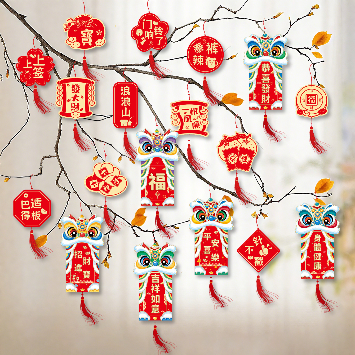 花季厂家26年福字小挂饰新款装饰品过年家用盆景绿植布置用品挂件