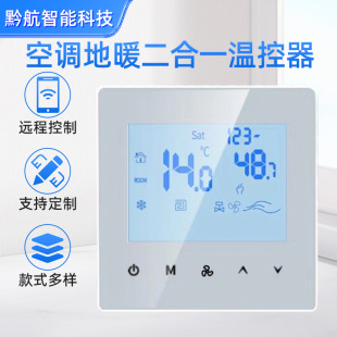 ���؝�ȿ��{��ů�����ؿ��� wifi�T�f���ܵ�ů�ضȿ��������l