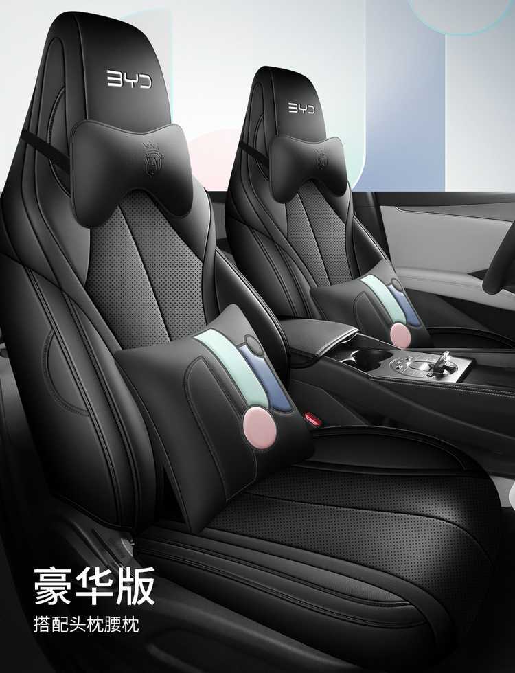 BYD Seal 06EV Special Seat Covers, All-Season Universal Full-Coverage Perforated Breathable Car Seat Cushions and Seat Covers