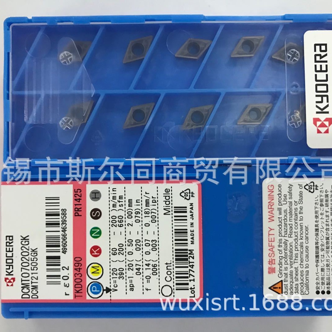 日本京瓷数控刀具内孔镗刀片DCMT070202GK PR1425 全系列可订货
