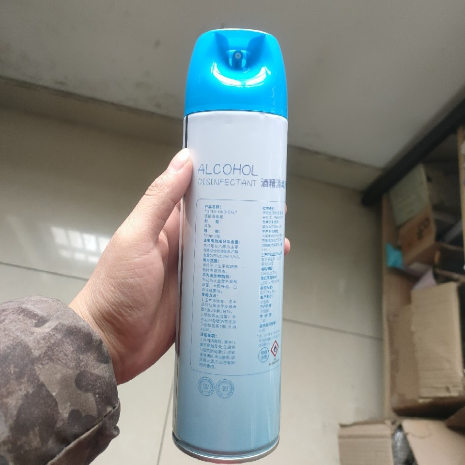 100 200 300 500 750 1000毫升马口铁气雾剂铁罐瓶子铝罐喷雾瓶