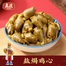 ���ƶ�����ׯ�Οh���Ĺ㶫÷�ݿͼ��ز��޹Ǽ�צ����±ζ��ʳ��ʳ