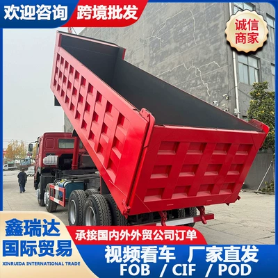 Manufacturer's cross-border HOWO Gobi dump Yük maşınları