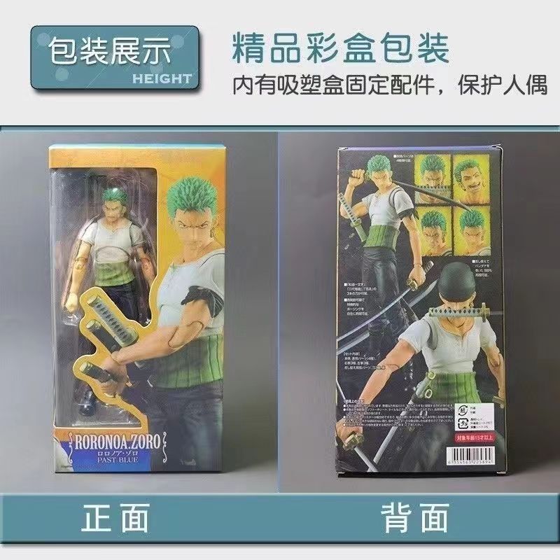 The second generation movable zoro [height about 18cm cm] - zoro’s expression and cool movements can be freely changed