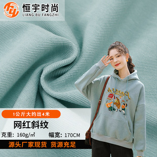 �F؛ �W�tб�yᘿ��� ��ƽ�y���沼�Ͼ��������� 160gȫ��T������