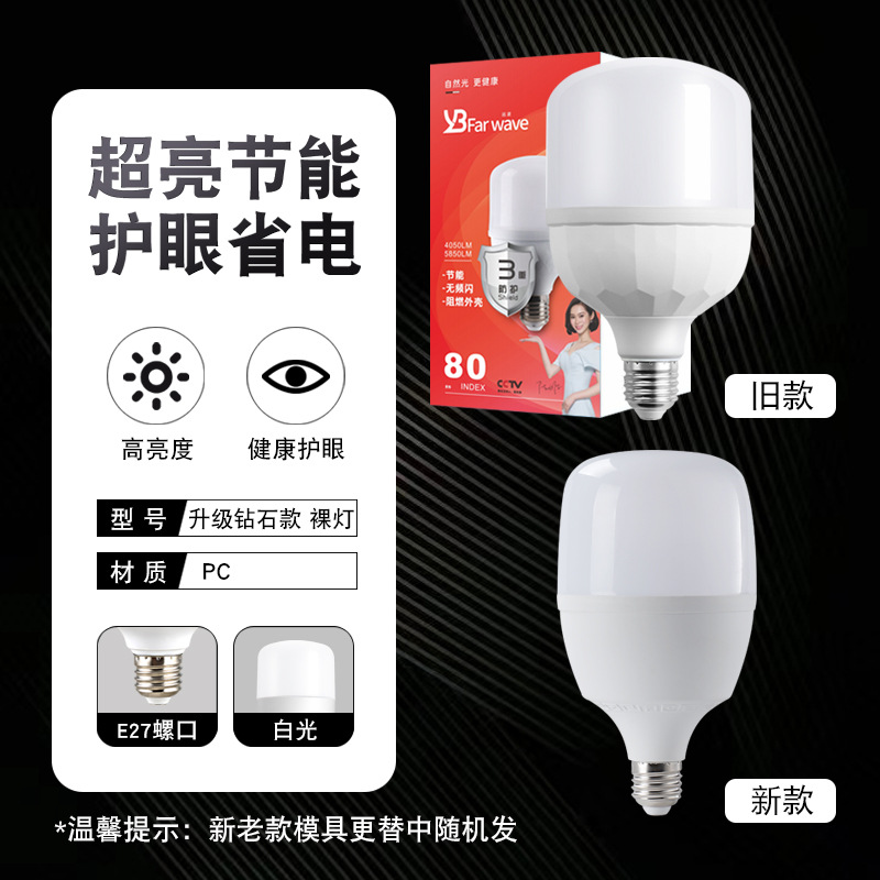 升级钻石款(带包装)