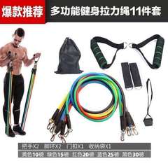 弹力绳健身男士阻力带拉力带胸肌训练健身器材家用拉力绳子套装带